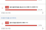 免费行情软件app精选网址一览-投资利器推荐