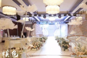 婚礼策划全攻略-浪漫婚礼筹备要点解析