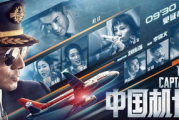 探索最好看的HD高清电影-观影体验升级指南