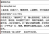 晚上学习效率提升方法-高效学习策略解析