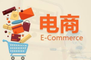 杭州电商培训学校精选，专业提升电商能力-全面解析与推荐