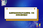 杭州泽远服饰有限公司-杭州泽远：时尚服饰的创新领航者