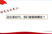 《起风了》指弹吉他谱简单版-轻松入门指南