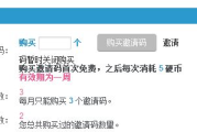中二病也要谈恋爱：探讨独特恋爱观的内涵与影响