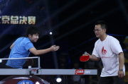 正在直播乒乓赛事,精彩纷呈的观赛体验全解析