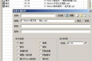 高效闹钟软件,提升生活品质-选择与使用指南