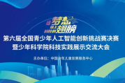 极限挑战宝藏行第二季,精彩纷呈的户外探险之旅-节目深度解析