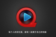快播电影网, 影视资源的宝库
