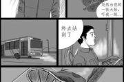 夜车动漫在线观看免费完整版-高清体验与剧情解析