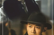 孙红雷主演刀锋1937电视剧，抗日战争历史剧在线观看指南