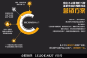 杭州百度竞价推广公司,提升在线竞争力-专业解决方案解析