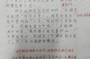 七里香歌词解析,诗意与爱情的完美融合-周杰伦经典作品深度解读