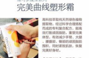 瘦身产品排行榜,科学减肥方法-高效瘦身解决方案解析