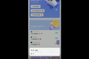 我的电影网手机版,便捷观影新体验-功能与优势解析