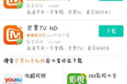 湖南卫视直播软件,多平台观看体验-下载与使用指南