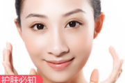 肌肤防晒与护理，阳光下的美丽秘诀-全方位解决方案解析