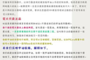 珞熙瘦身果汁官网正品，健康瘦身的选择-正品鉴别与使用指南