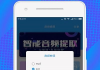 手机助手苹果版下载全攻略-快速安装与使用指南