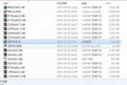 Office 2003官方免费版下载与安装指南-详细教程