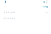 imtoken钱包实名注册,安全合规指南与操作详解