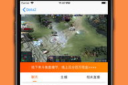 直播平台多样化选择-主流直播平台一览