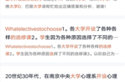大学搜题软件,提升学术效率-功能与选择指南
