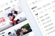 一二三四影视在线观看免费视频 - 完整观看指南与安全解析