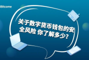 如何安全下载imToken钱包官网：官方教程详解