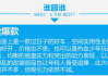 彩妆体验活动策划要点与效果评估