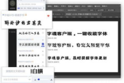 照片编辑软件精选指南-功能与技巧全面解析