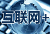 主流论坛网站一览，特点与优势解析-信息交流新平台