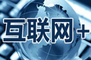 主流论坛网站一览，特点与优势解析-信息交流新平台