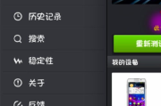 手机硬件检测软件,功能与选择指南-确保手机性能最优