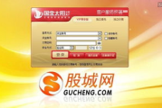 国金证券官网下载App全攻略-快速入门与常见问题解答