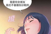 韩漫在线看免费观看免费：全面指南与安全阅读技巧