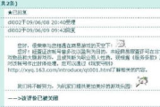 imToken苹果无法下载？全方位原因解析与解决方法指南