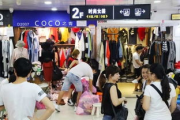 北京最大服装批发市场,探索服装行业黄金地段-市场现状与优势分析
