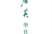 子欲养而亲不待,陈俊现象背后的情感与策略-家庭关系解决方案解析