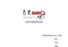 百度推广策略详析-提升线上竞争力的秘密武器