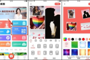 拼图照片软件精选指南-功能特点与使用技巧