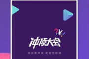 题搜搜App下载,轻松学习伴侣-安装指南解析 题搜搜App下载,轻松学习伴侣-安装指南解析