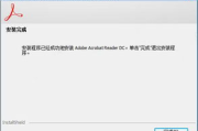 选择最佳PDF打开软件-功能与性能分析
