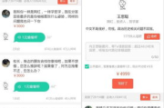 百度付费问答平台,高效推广与互动解析-操作策略与优化技巧