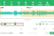 手机音频剪辑软件,提升移动端音频制作效率-应用推荐与技巧解析
