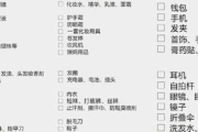 揭秘仙王的日常生活-探秘古代神话中的超凡存在