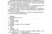 彩妆生产工艺流程解析-保证产品质量与安全的关键步骤