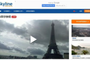 探索Skyline软件，提升建筑三维建模与可视化效率-功能与应用解析