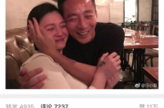 汪小菲微博动态,最新消息-解析热点话题