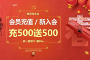 九五电影网，在线观影新选择-解析平台特色与服务