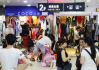km服饰批发，优质选择-服饰行业批发解决方案解析